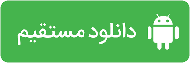 هدر پایین